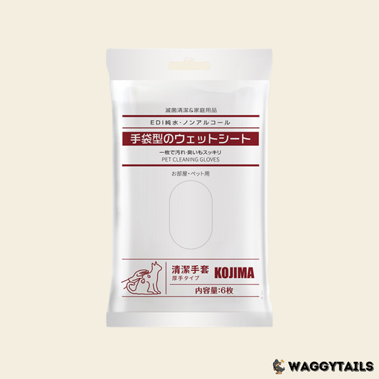 Kojima Pet Cleaning Gloves