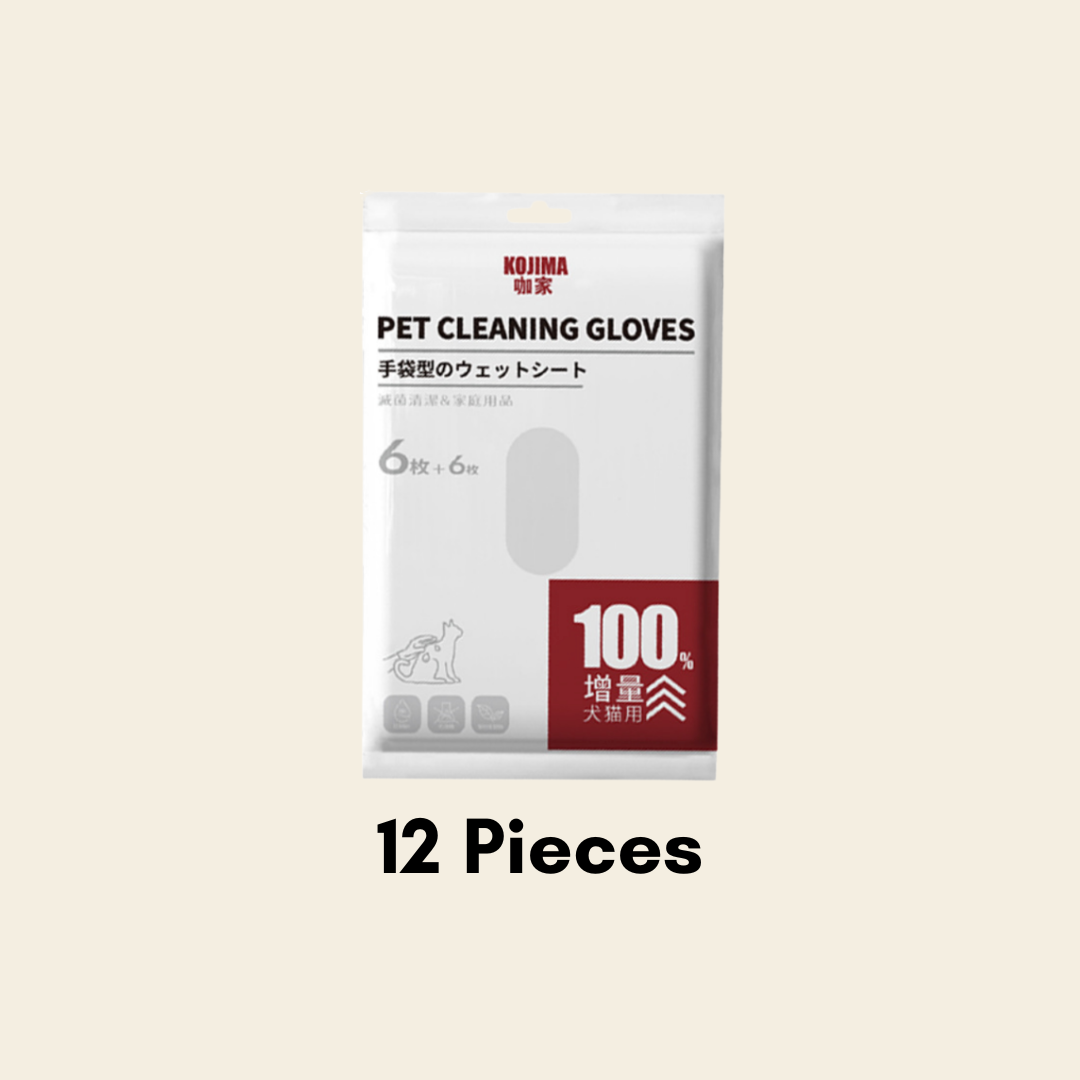Kojima Pet Cleaning Gloves